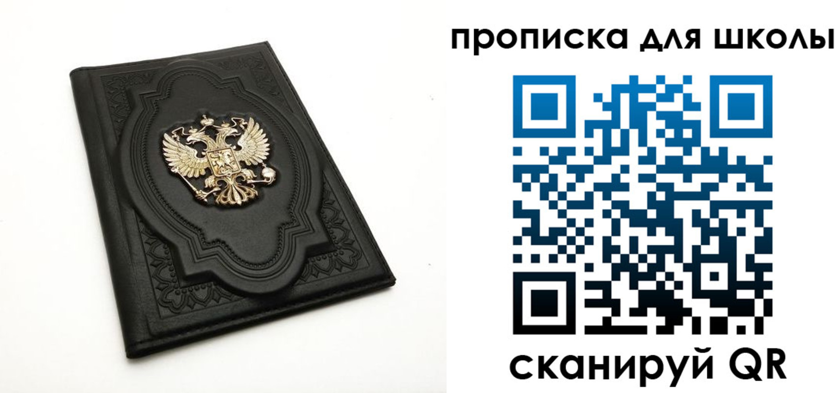 миграционный учет в Приозерске
