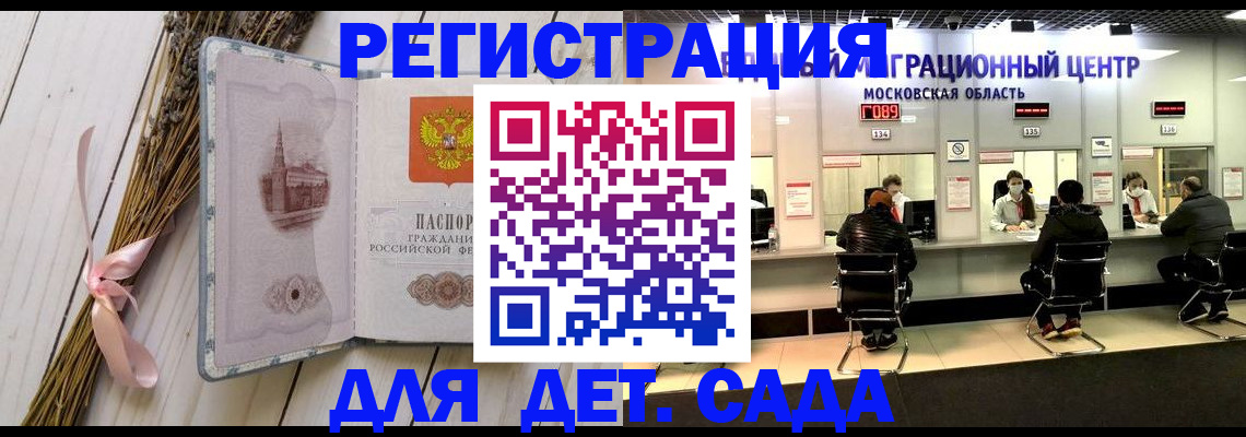 где прописаться в Приозерске